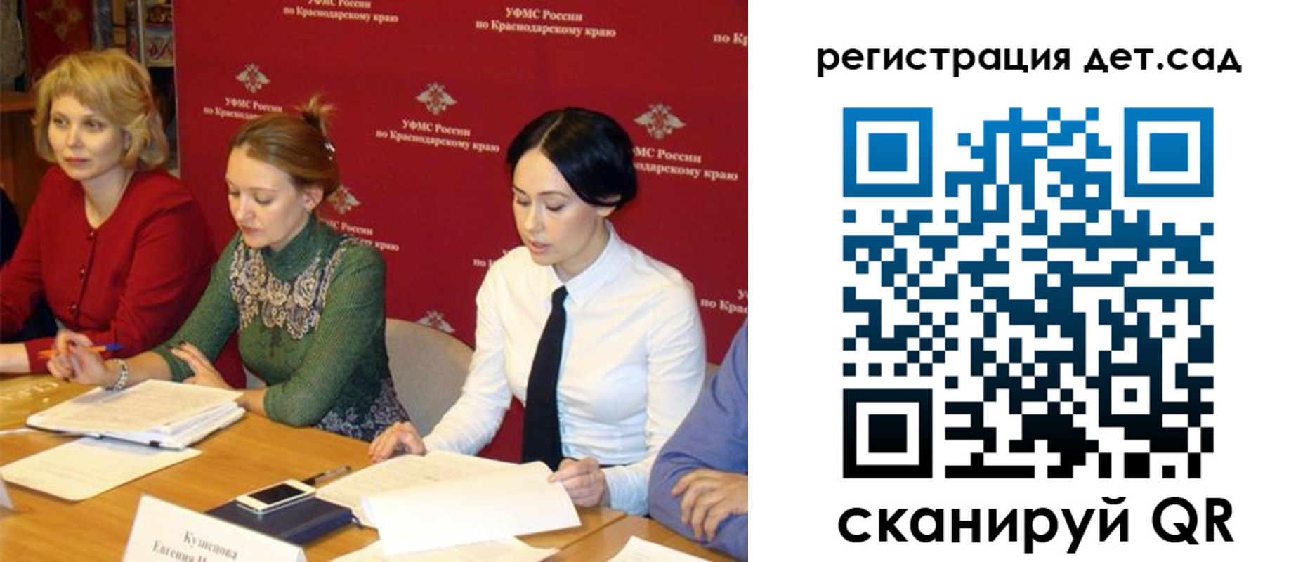 прописка поиск в Судаке