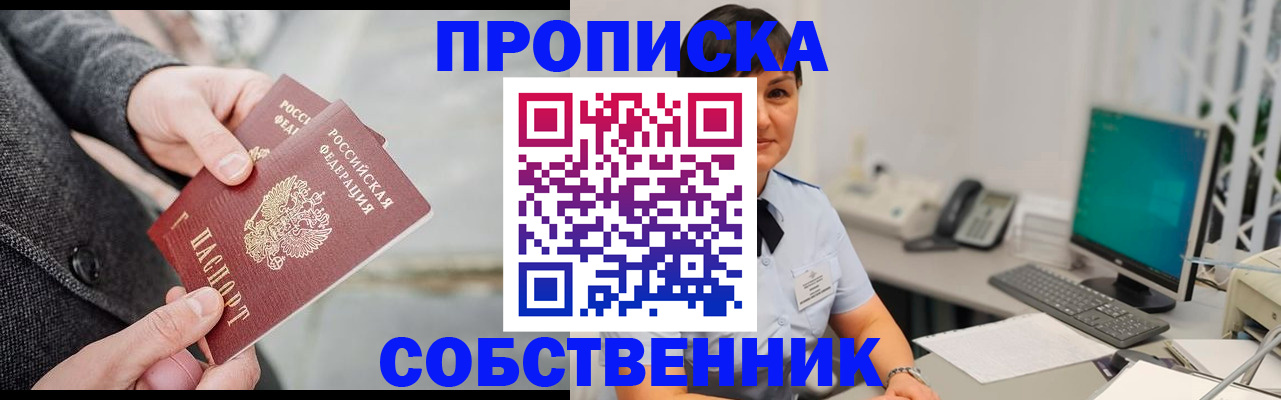 регистрация для школы в Судаке